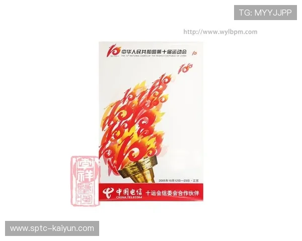 赛事纪念品数字藏品发行，探索收藏价值与投资新途径